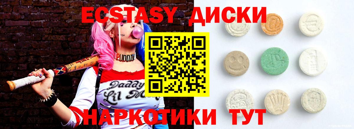 даркнет сайт  Ecstasy 280мг  Волоколамск  Вход с VPN  Экстази бентли 