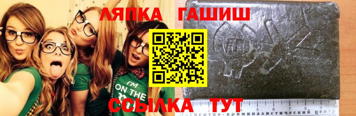 Гашиш гарик Волоколамск
