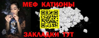 spice Славянск-на-Кубани
