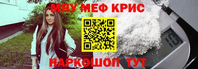 тгк Славгород