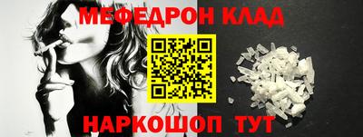 ешки Сланцы