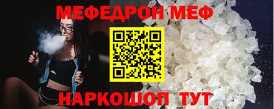 spice Славянск-на-Кубани