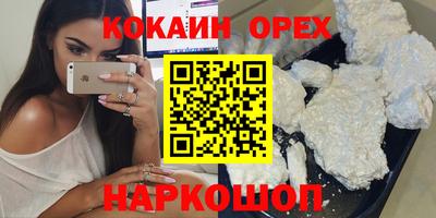 тгк Славгород