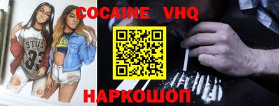spice Славянск-на-Кубани