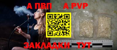тгк Славгород