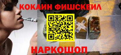 ешки Сланцы