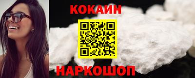 ешки Сланцы