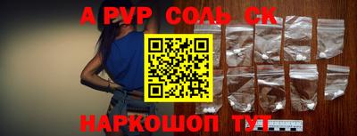 ешки Сланцы