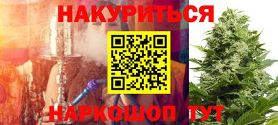 spice Славянск-на-Кубани