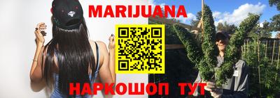 тгк Славгород