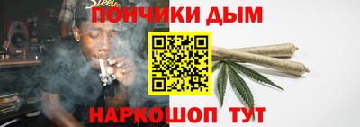 ешки Сланцы