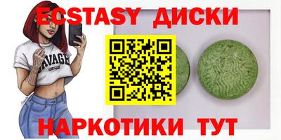 ешки Сланцы