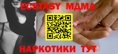 ешки Сланцы