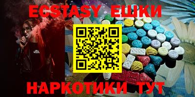 тгк Славгород