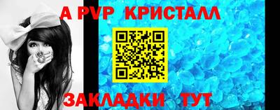 тгк Славгород