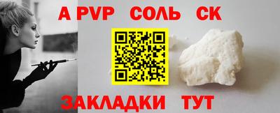 тгк Славгород