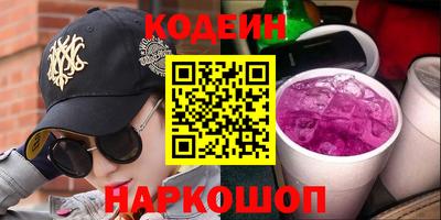 spice Славянск-на-Кубани