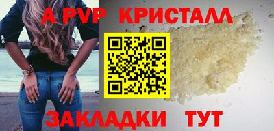 тгк Славгород