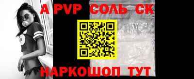 тгк Славгород