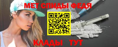 spice Славянск-на-Кубани