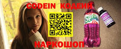 ешки Сланцы