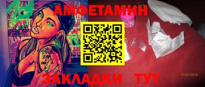 ешки Сланцы