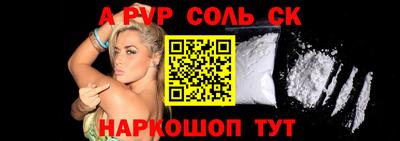 ешки Сланцы