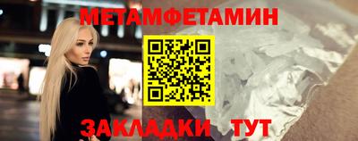 ешки Сланцы