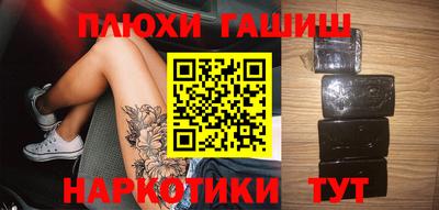 тгк Славгород
