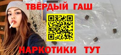 ешки Сланцы