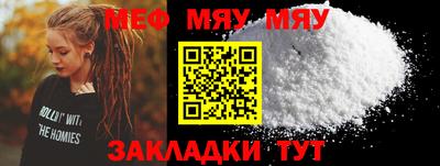 тгк Славгород
