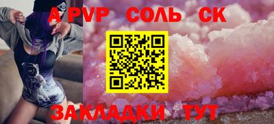 тгк Славгород