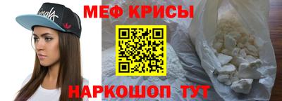 spice Славянск-на-Кубани