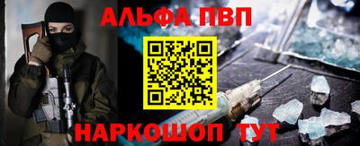 spice Славянск-на-Кубани