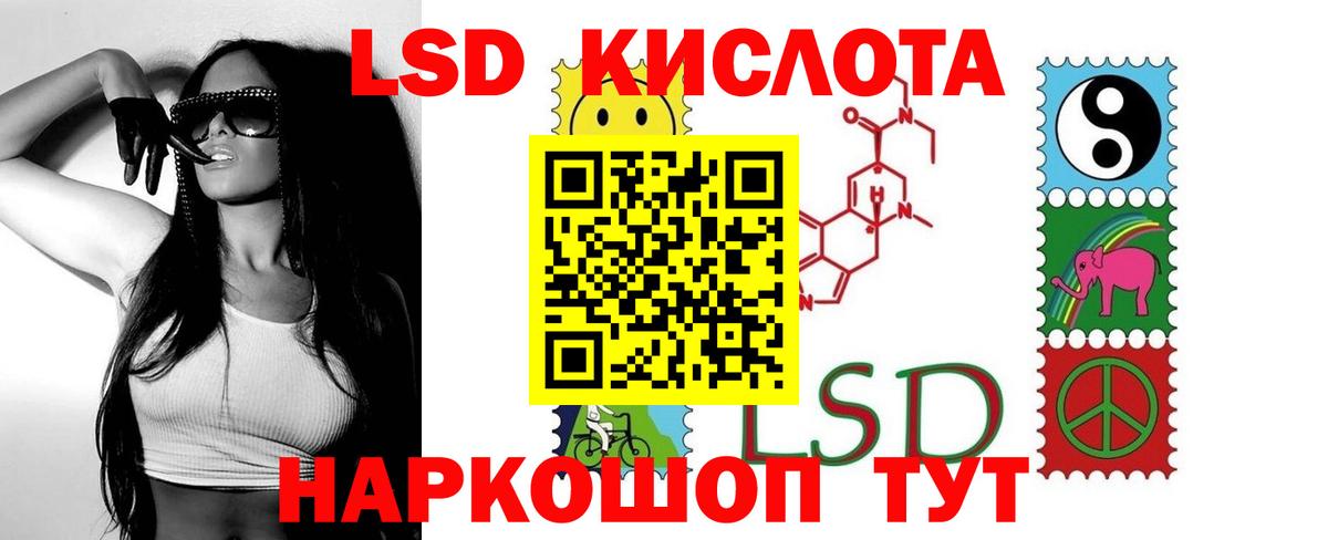 Лсд 25 экстази ecstasy  ЛСД экстази ecstasy  ЛСД экстази  Вход с VPN  Волоколамск 