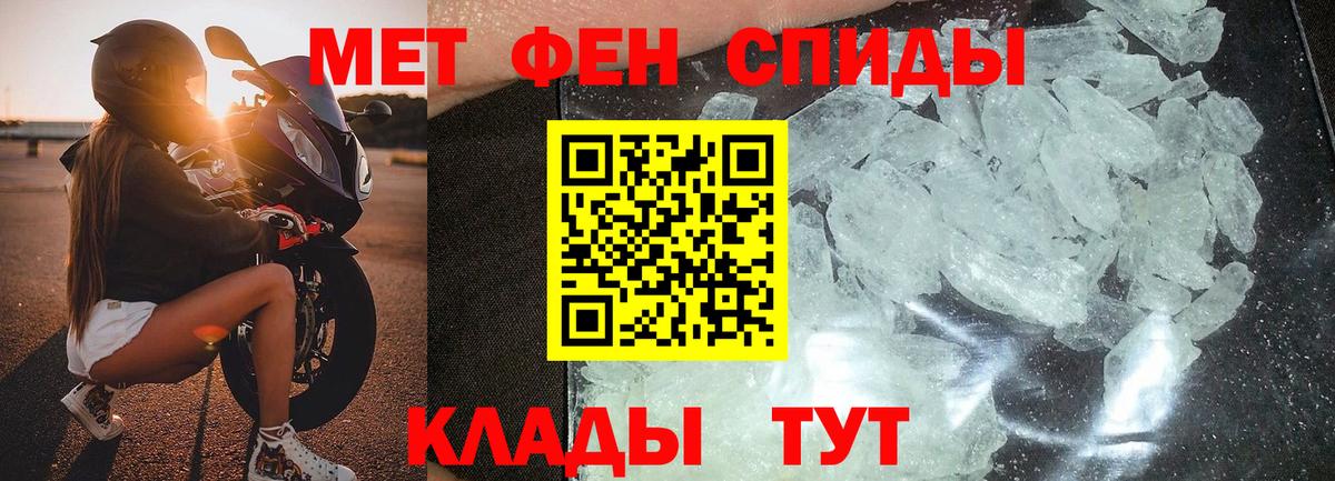 Волоколамск  Первитин винт  Первитин винт  Вход с VPN 