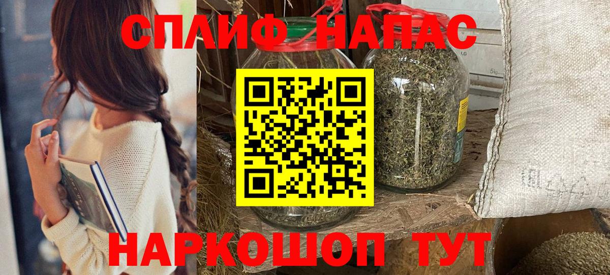 Бошки Шишки тримм  Бошки марихуана AK-47  Бошки Шишки марихуана  Волоколамск  Вход с VPN 